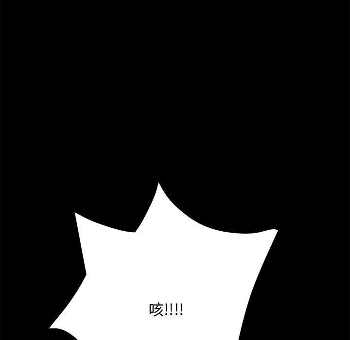 我家的赘婿大人/赘婿要通吃第4話