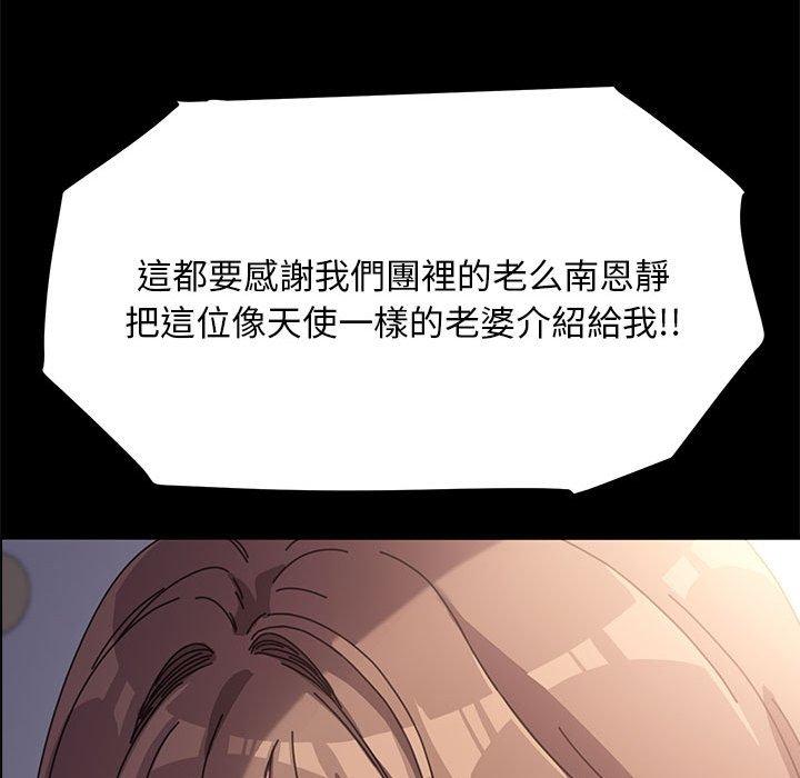 我家的赘婿大人/赘婿要通吃第4話