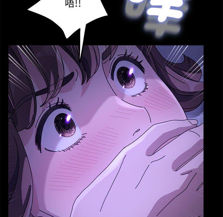 我家的赘婿大人/赘婿要通吃第4話