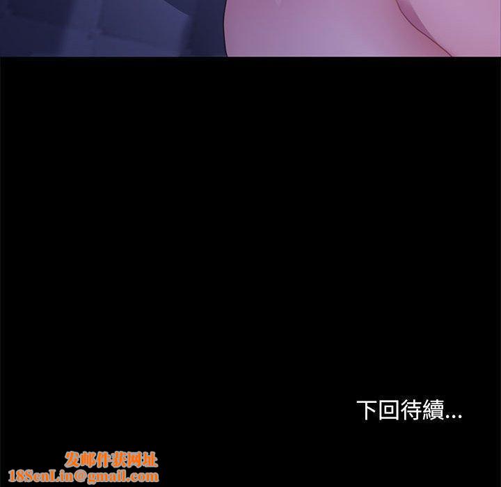 我家的赘婿大人/赘婿要通吃第4話