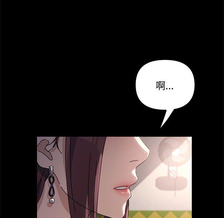 我家的赘婿大人/赘婿要通吃第5話