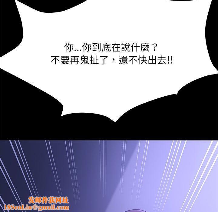 我家的赘婿大人/赘婿要通吃第5話