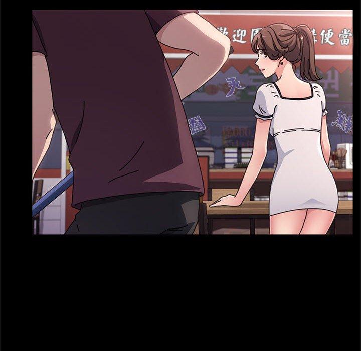 我家的赘婿大人/赘婿要通吃第5话