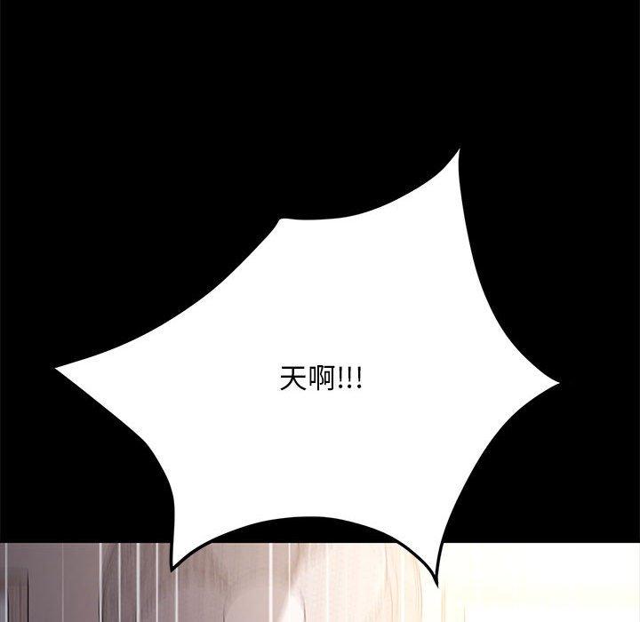 我家的赘婿大人/赘婿要通吃第5話