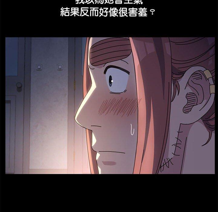 我家的赘婿大人/赘婿要通吃第5話