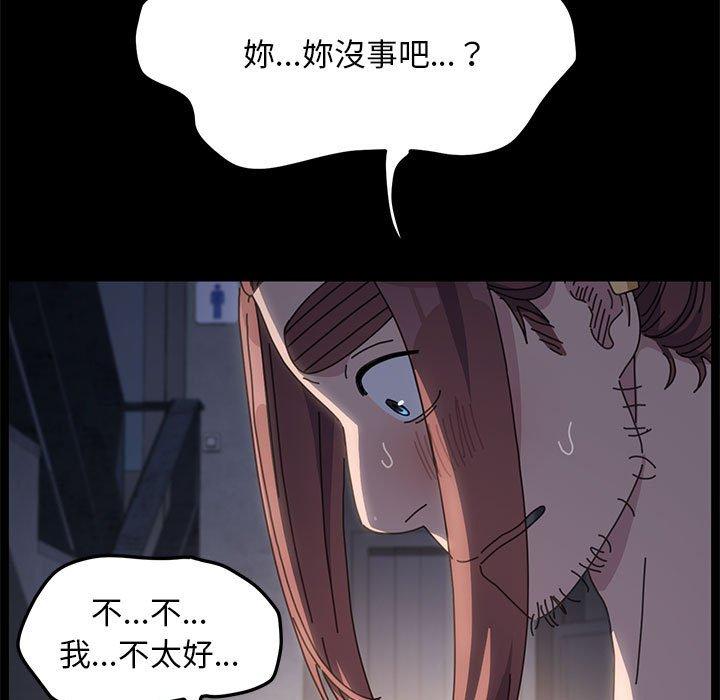 我家的赘婿大人/赘婿要通吃第6話