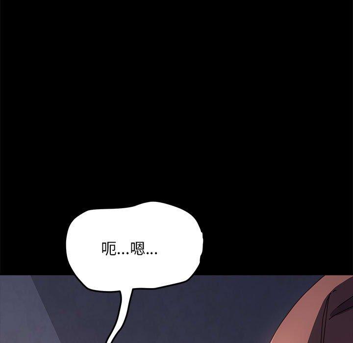 我家的赘婿大人/赘婿要通吃第6話