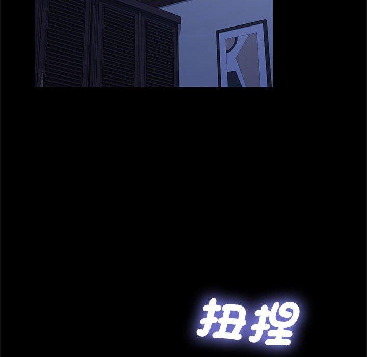 我家的赘婿大人/赘婿要通吃第6話