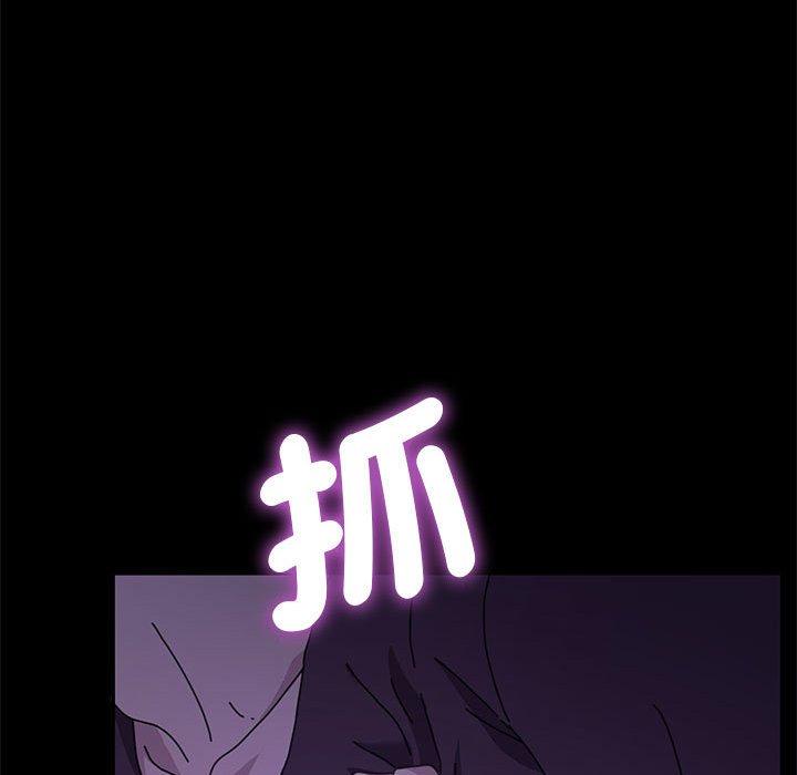 我家的赘婿大人/赘婿要通吃第6話