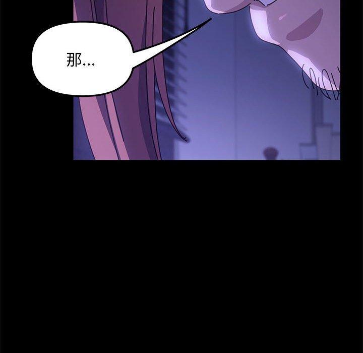 我家的赘婿大人/赘婿要通吃第6話