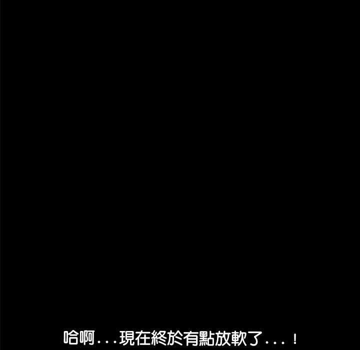 我家的赘婿大人/赘婿要通吃第7話