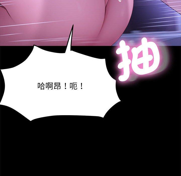 我家的赘婿大人/赘婿要通吃第7話