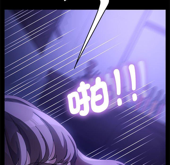 我家的赘婿大人/赘婿要通吃第7話