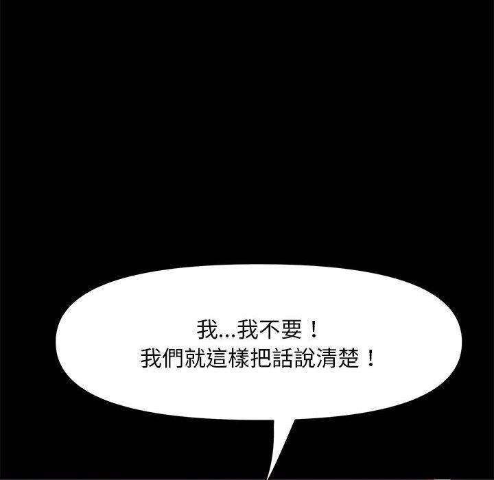 我家的赘婿大人/赘婿要通吃第7話