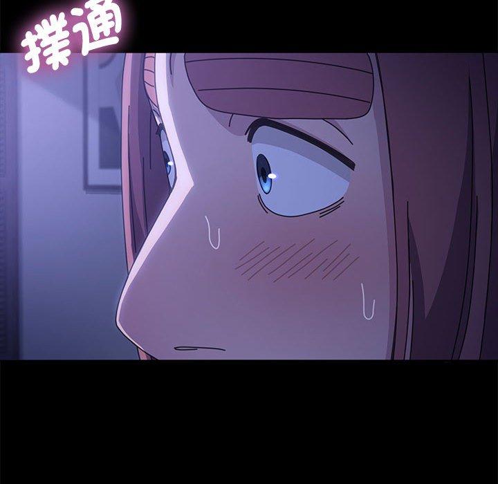 我家的赘婿大人/赘婿要通吃第7話