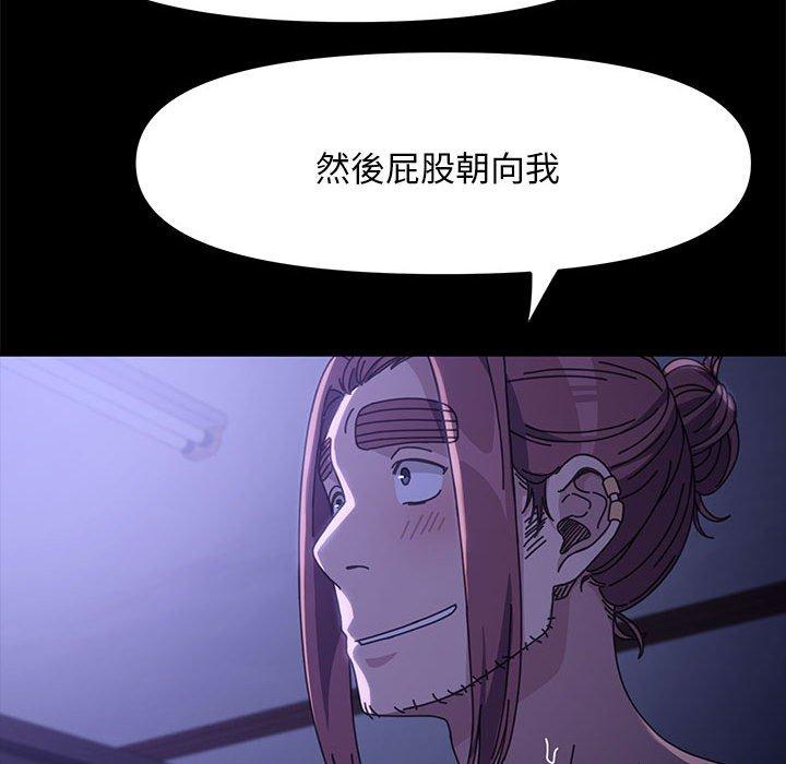 我家的赘婿大人/赘婿要通吃第7話