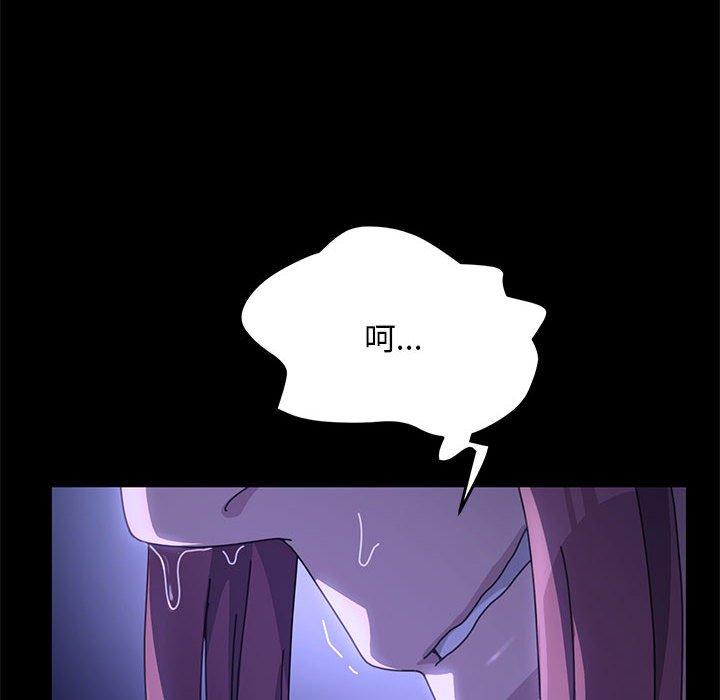 我家的赘婿大人/赘婿要通吃第8話