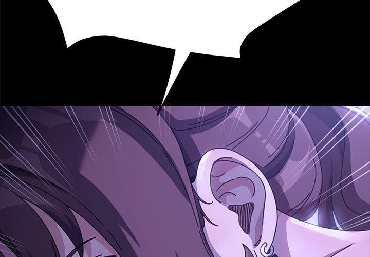 我家的赘婿大人/赘婿要通吃第8話