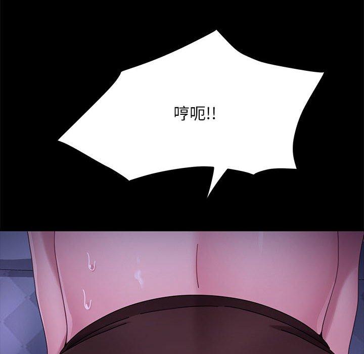 我家的赘婿大人/赘婿要通吃第8話