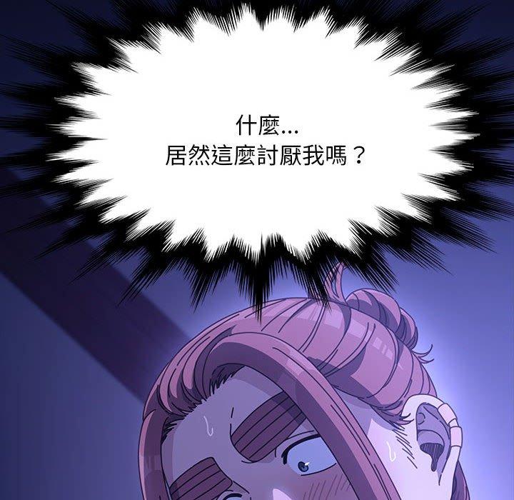 我家的赘婿大人/赘婿要通吃第8話