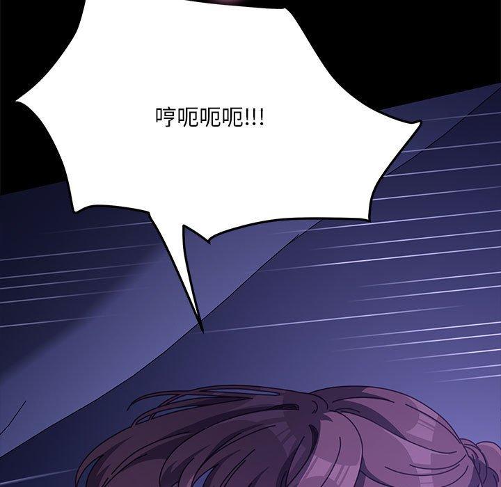 我家的赘婿大人/赘婿要通吃第8話