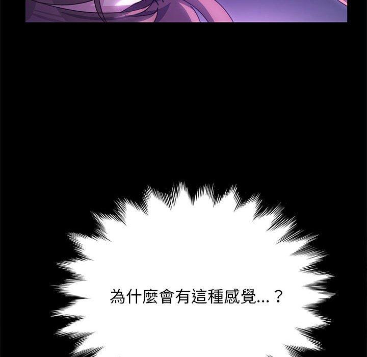 我家的赘婿大人/赘婿要通吃第8話