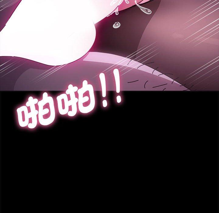 我家的赘婿大人/赘婿要通吃第8話