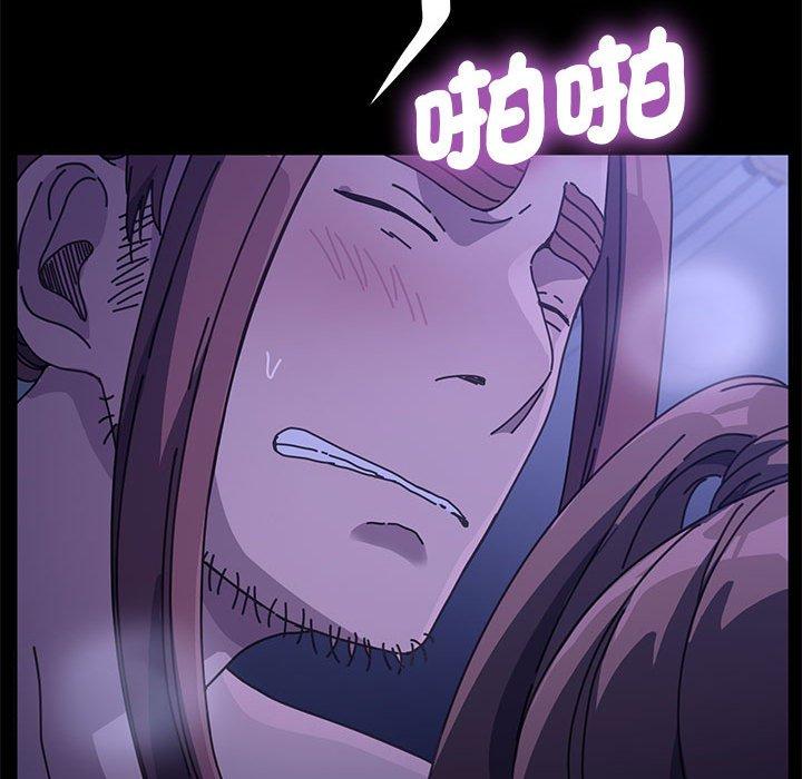 我家的赘婿大人/赘婿要通吃第8話