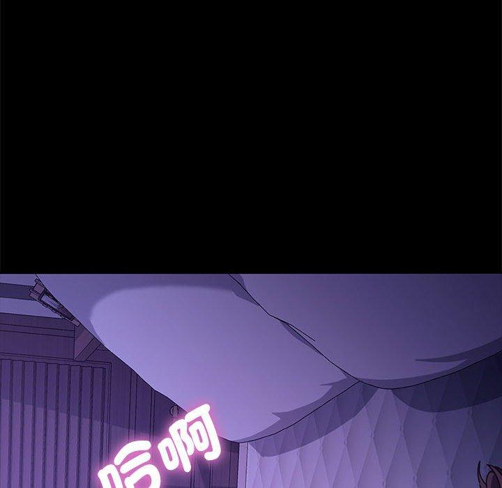 我家的赘婿大人/赘婿要通吃第8話