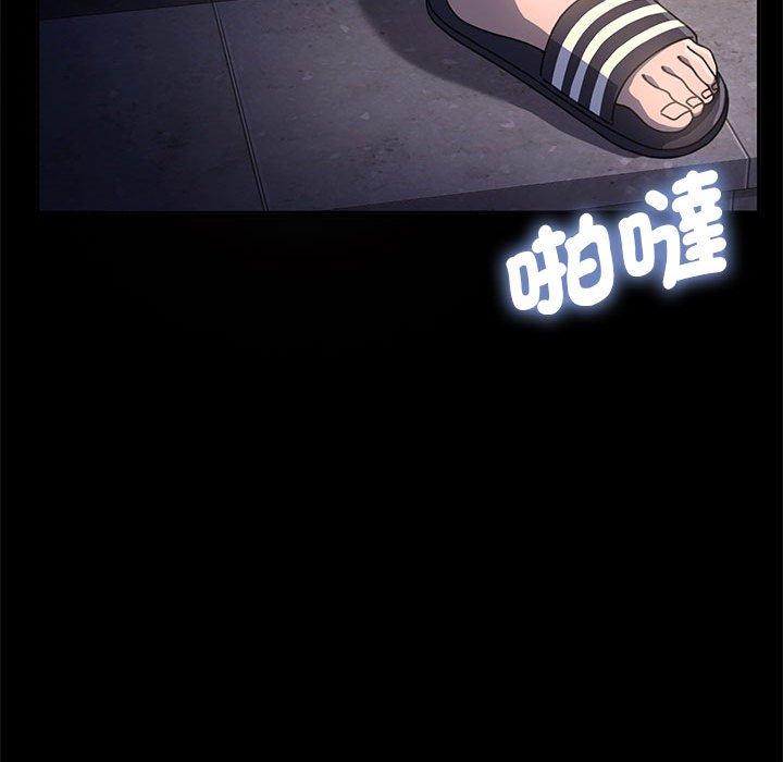 我家的赘婿大人/赘婿要通吃第8話