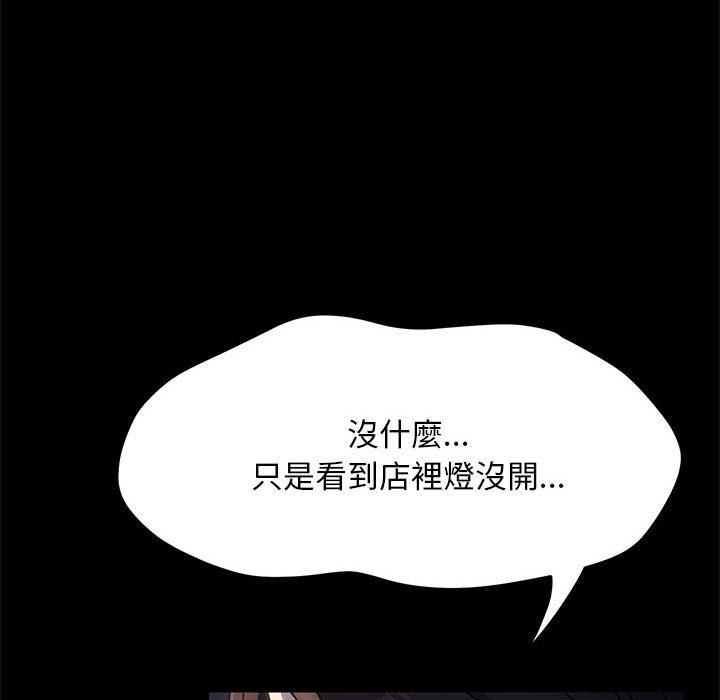 我家的赘婿大人/赘婿要通吃第9話