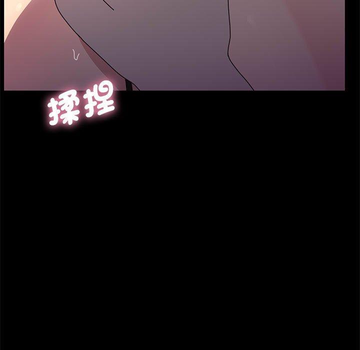 我家的赘婿大人/赘婿要通吃第9話