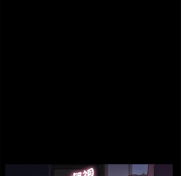 我家的赘婿大人/赘婿要通吃第9話