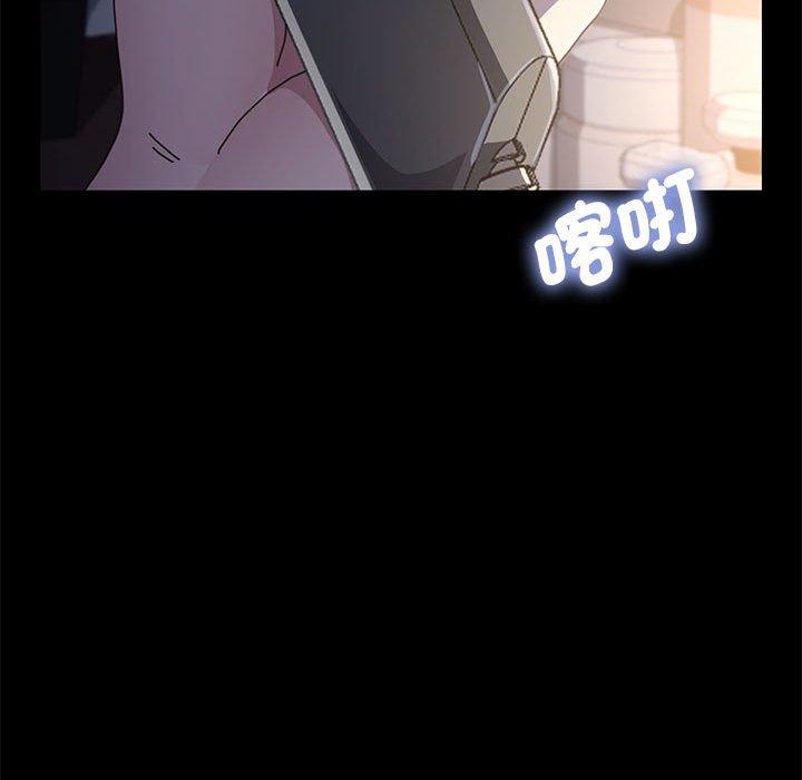 我家的赘婿大人/赘婿要通吃第9話