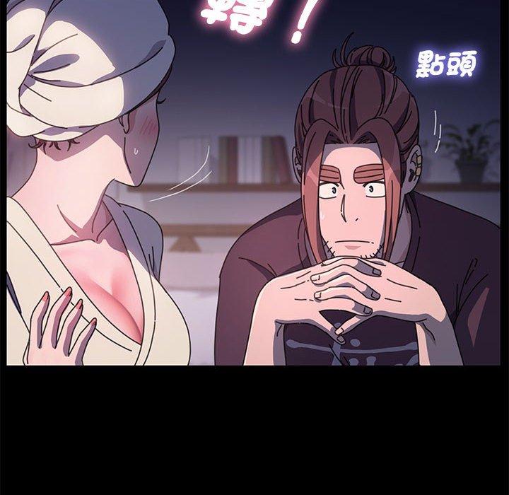 我家的赘婿大人/赘婿要通吃第9話