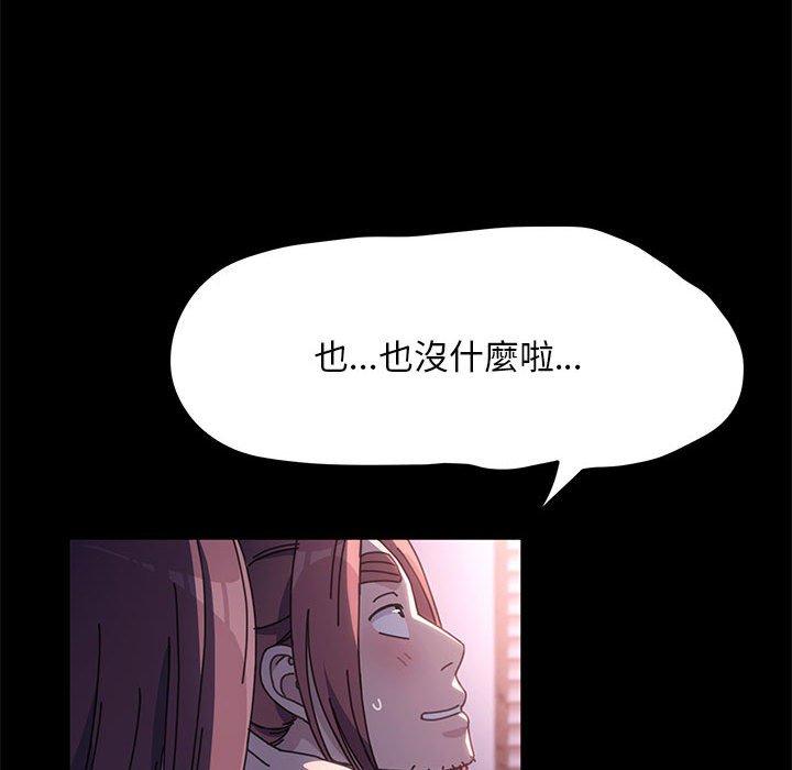 我家的赘婿大人/赘婿要通吃第9話