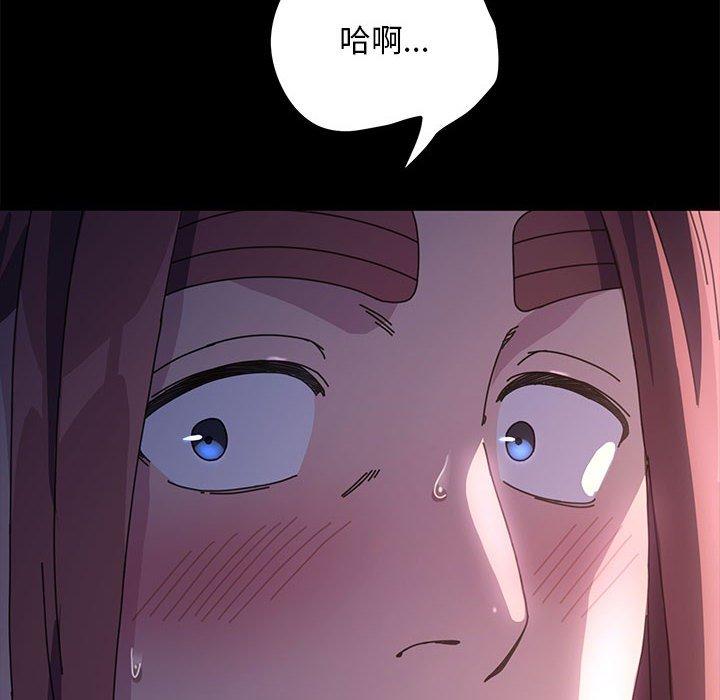 我家的赘婿大人/赘婿要通吃第10話