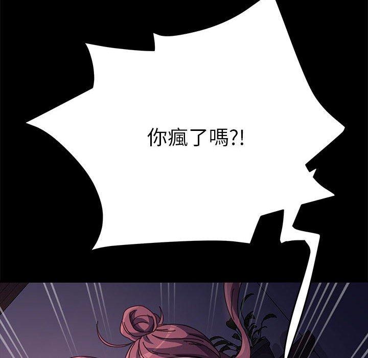 我家的赘婿大人/赘婿要通吃第10話