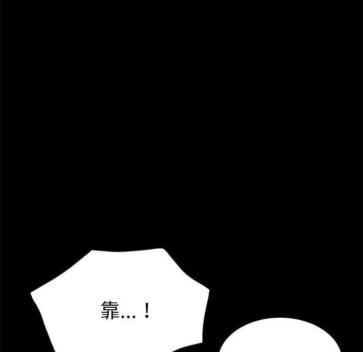 我家的赘婿大人/赘婿要通吃第10話