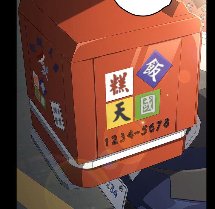 我家的赘婿大人/赘婿要通吃第10話