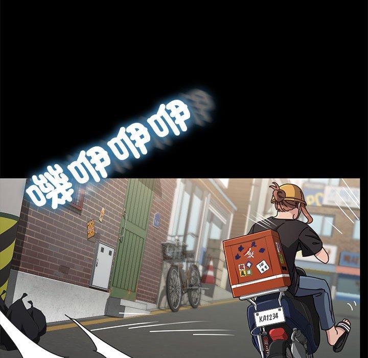 我家的赘婿大人/赘婿要通吃第10話