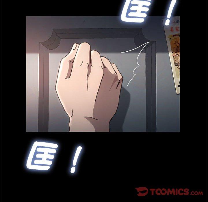 我家的赘婿大人/赘婿要通吃第10話