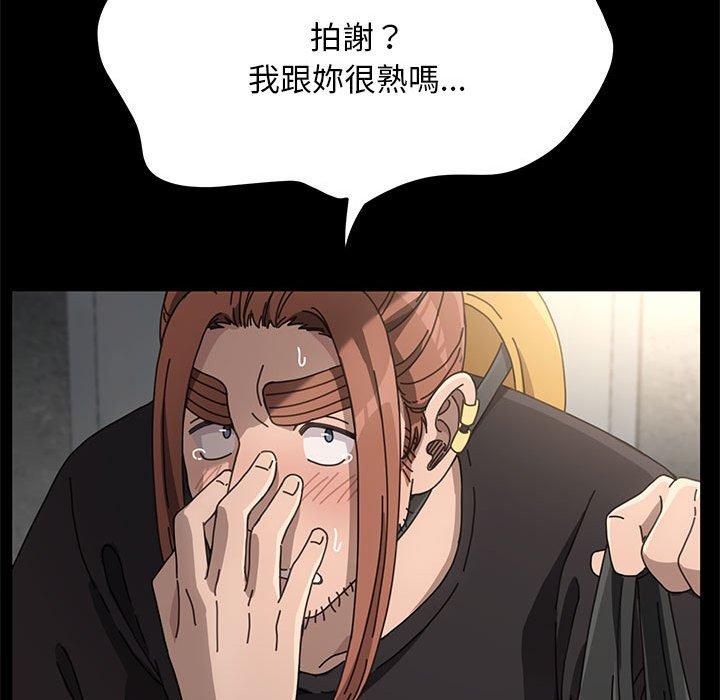 我家的赘婿大人/赘婿要通吃第10话