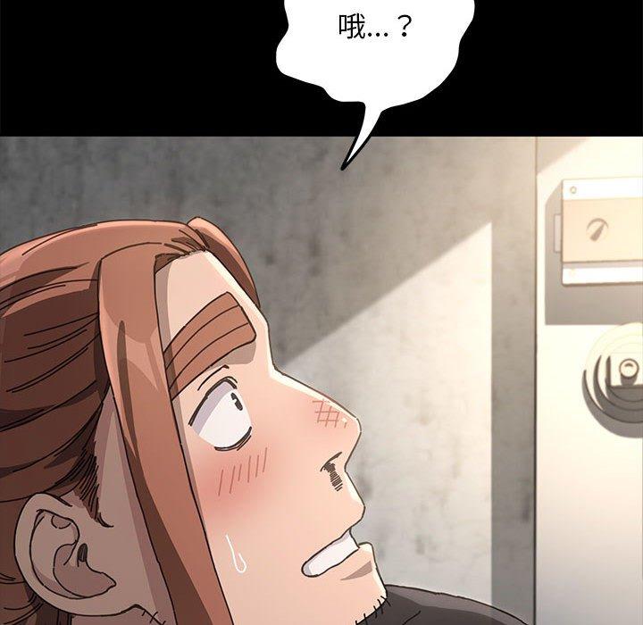 我家的赘婿大人/赘婿要通吃第10話