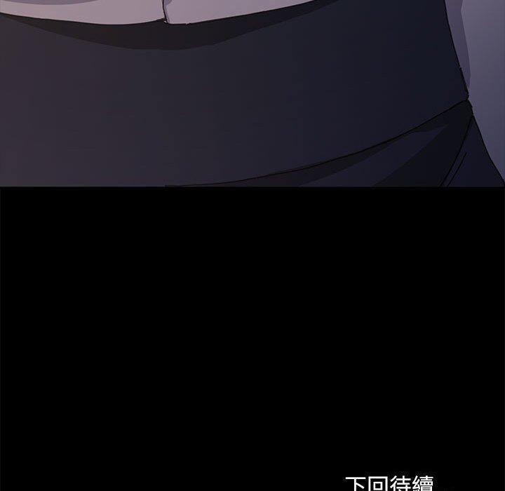 我家的赘婿大人/赘婿要通吃第10話