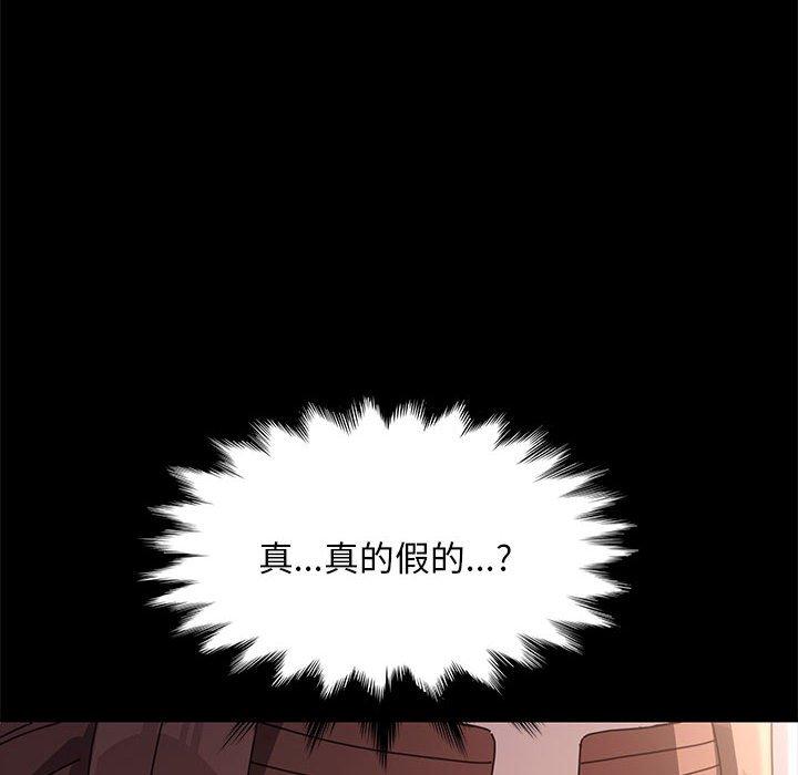 我家的赘婿大人/赘婿要通吃第11話