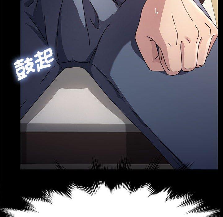 我家的赘婿大人/赘婿要通吃第11話