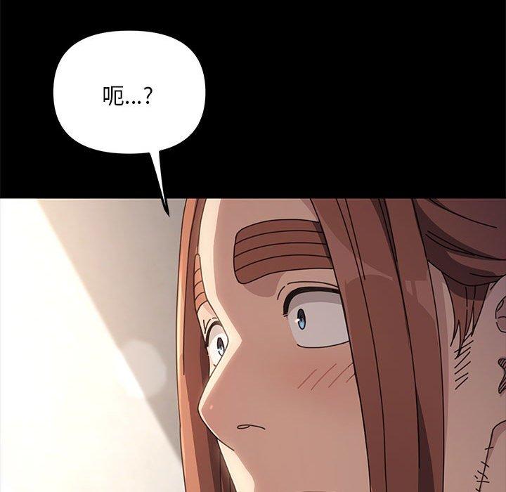 我家的赘婿大人/赘婿要通吃第11话