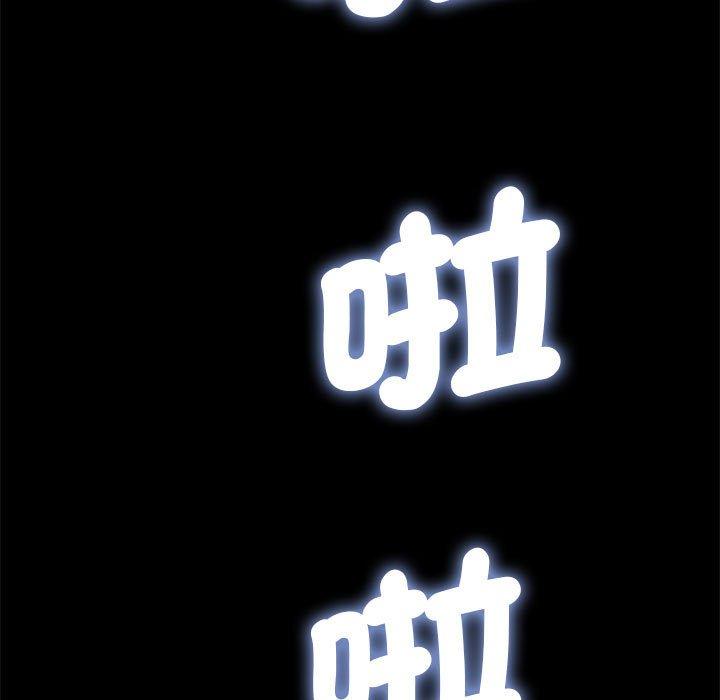 我家的赘婿大人/赘婿要通吃第11話