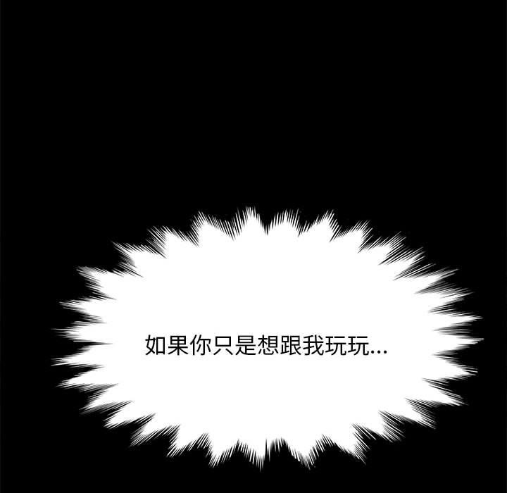 我家的赘婿大人/赘婿要通吃第11話